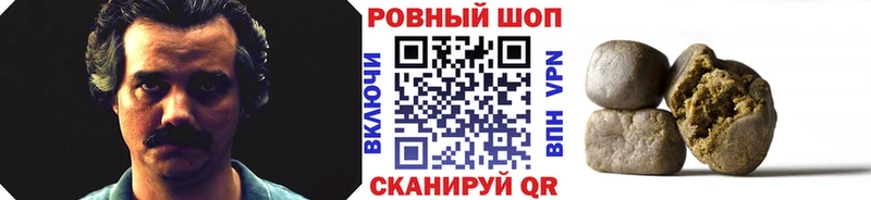 Купить ГАШ  Кокаин  A PVP  Псилоцибиновые грибы  Меф мяу мяу  АМФЕТАМИН  Заозёрный