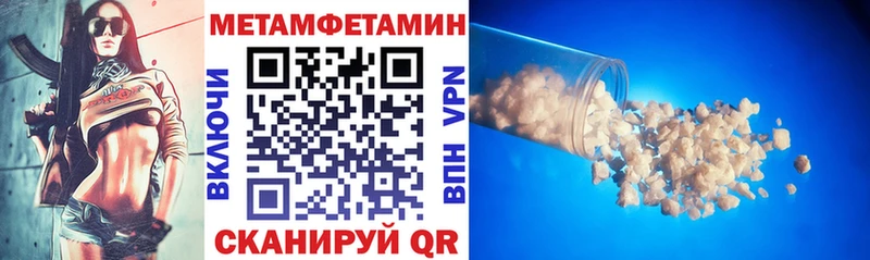 Купить закладки  Заозёрный  АМФЕТАМИН VHQ 