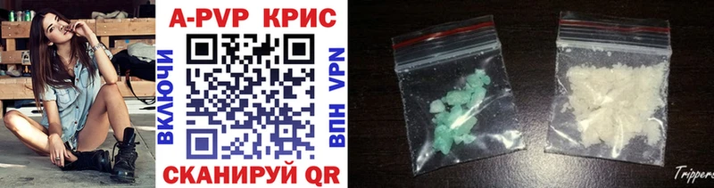 Купить Заозёрный Альфа ПВП VHQ