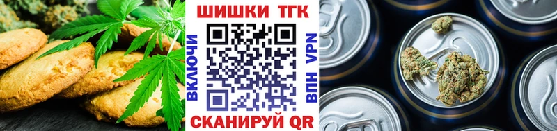 Еда ТГК марихуана Купить где Заозёрный