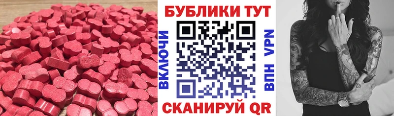 ЭКСТАЗИ MDMA  Купить  Заозёрный 