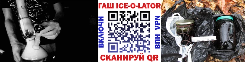 Купить закладки Заозёрный ГАШИШ 40% ТГК