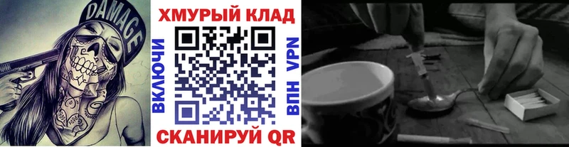 Купить где  Заозёрный  ГЕРОИН афганец 