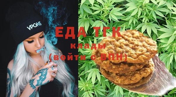 таблы Каменка