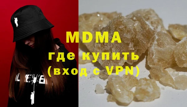 таблы Карпинск