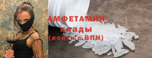 таблы Карпинск