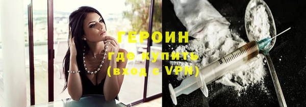 таблы Карпинск
