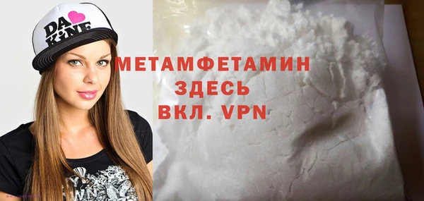 таблы Карпинск