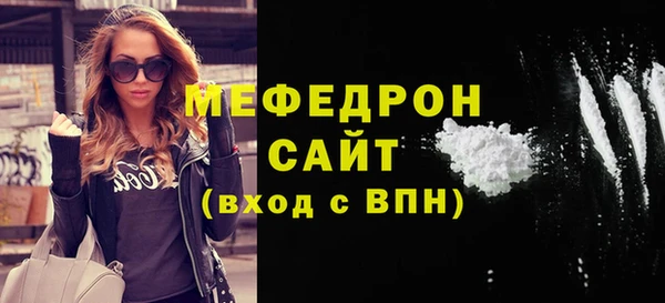 мефедрон Касимов