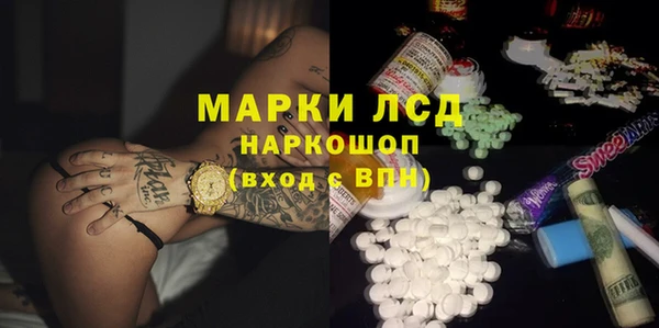 таблы Карпинск