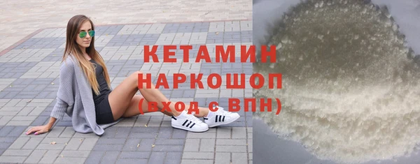 таблы Карпинск
