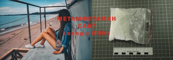 таблы Карпинск