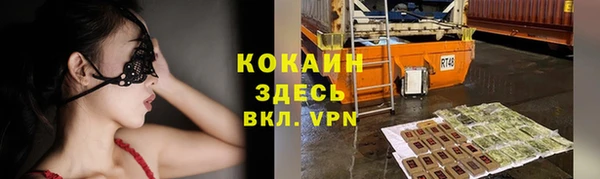 мефедрон Касимов