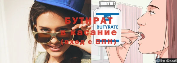 мефедрон Касимов