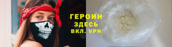 таблы Карпинск
