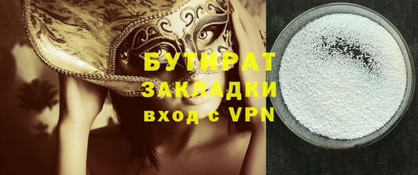 мефедрон Касимов