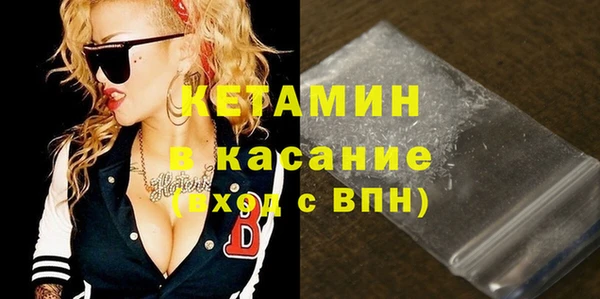 таблы Карпинск