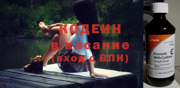 таблы Карпинск