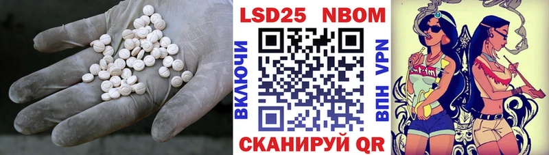 Купить закладки  Заозёрный  LSD-25 экстази кислота 