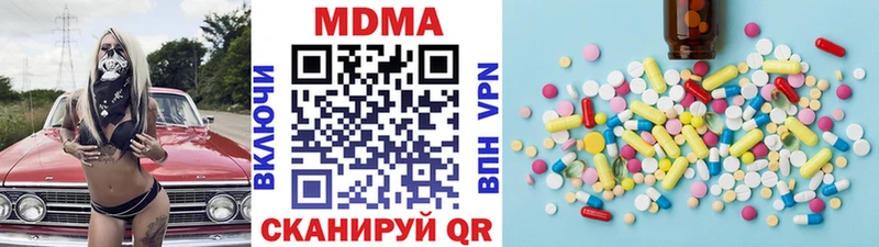 MDMA кристаллы  Купить где  Заозёрный 