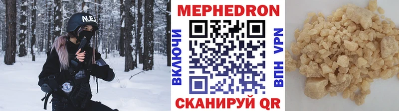 Купить  Заозёрный  Мефедрон мяу мяу 