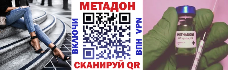 Купить где  Заозёрный  Метадон мёд 