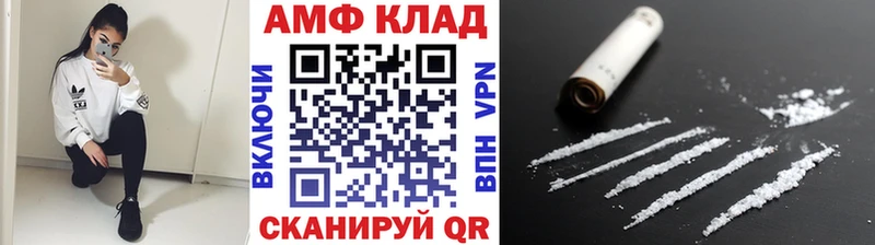 Купить  Заозёрный  Первитин мет 