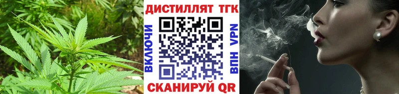 ТГК гашишное масло  Купить закладки  Заозёрный 