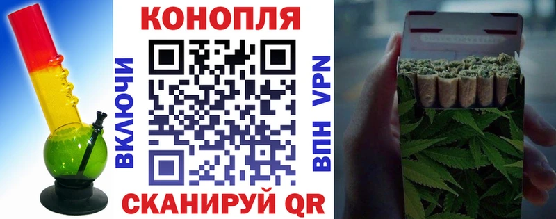 МАРИХУАНА OG Kush Заозёрный